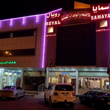Samaya Royal Afif Aparthotel Kültér fotó