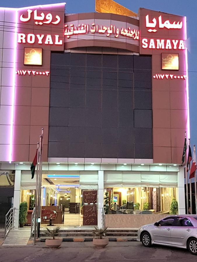 Samaya Royal Afif Aparthotel Kültér fotó